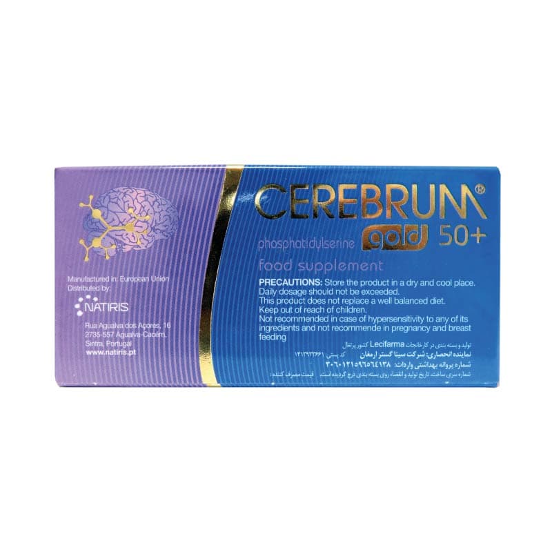 کپسول سربروم گلد بالای 50 سال ناتیریس 30 عدد Natiris Cerebrum Gold 50+ 30 Capsules — تصویر ۳