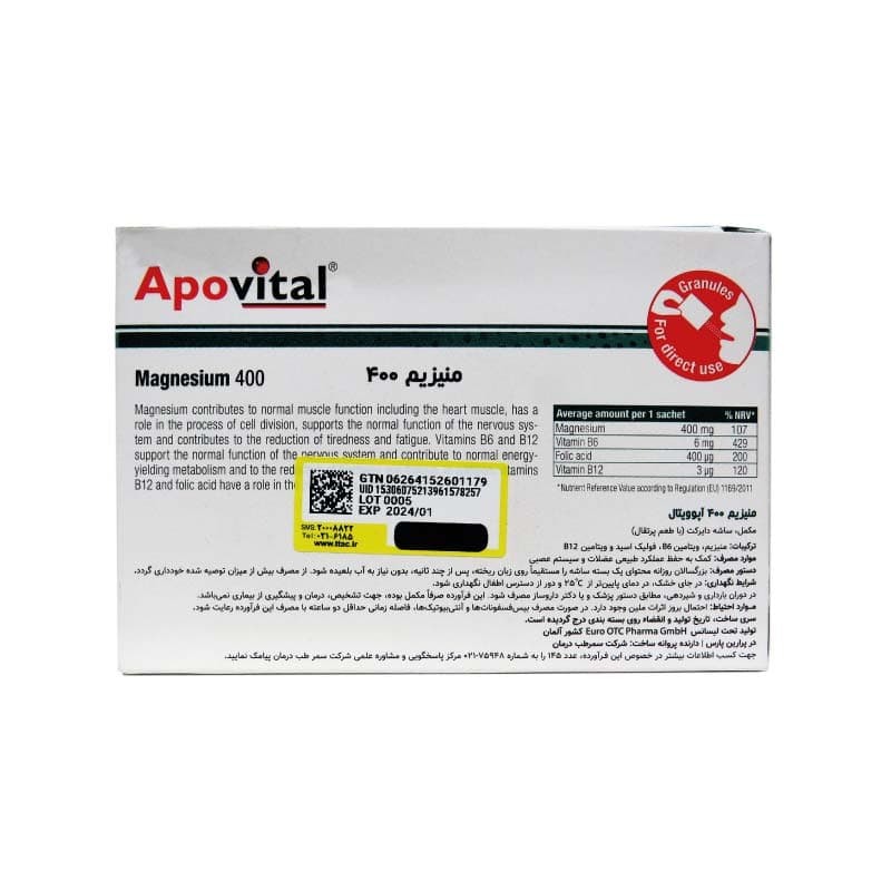 ساشه منیزیم 400 آپوویتال 30 عدد Apovital Magnesium 400 30 Sachets — تصویر ۳