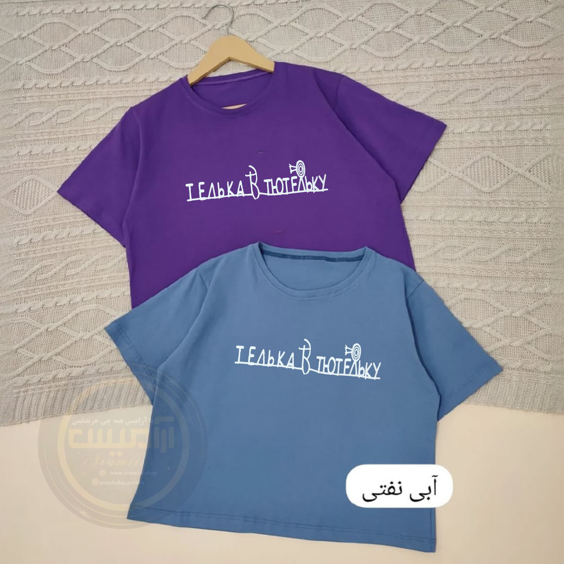کراپ لش text — تصویر ۲