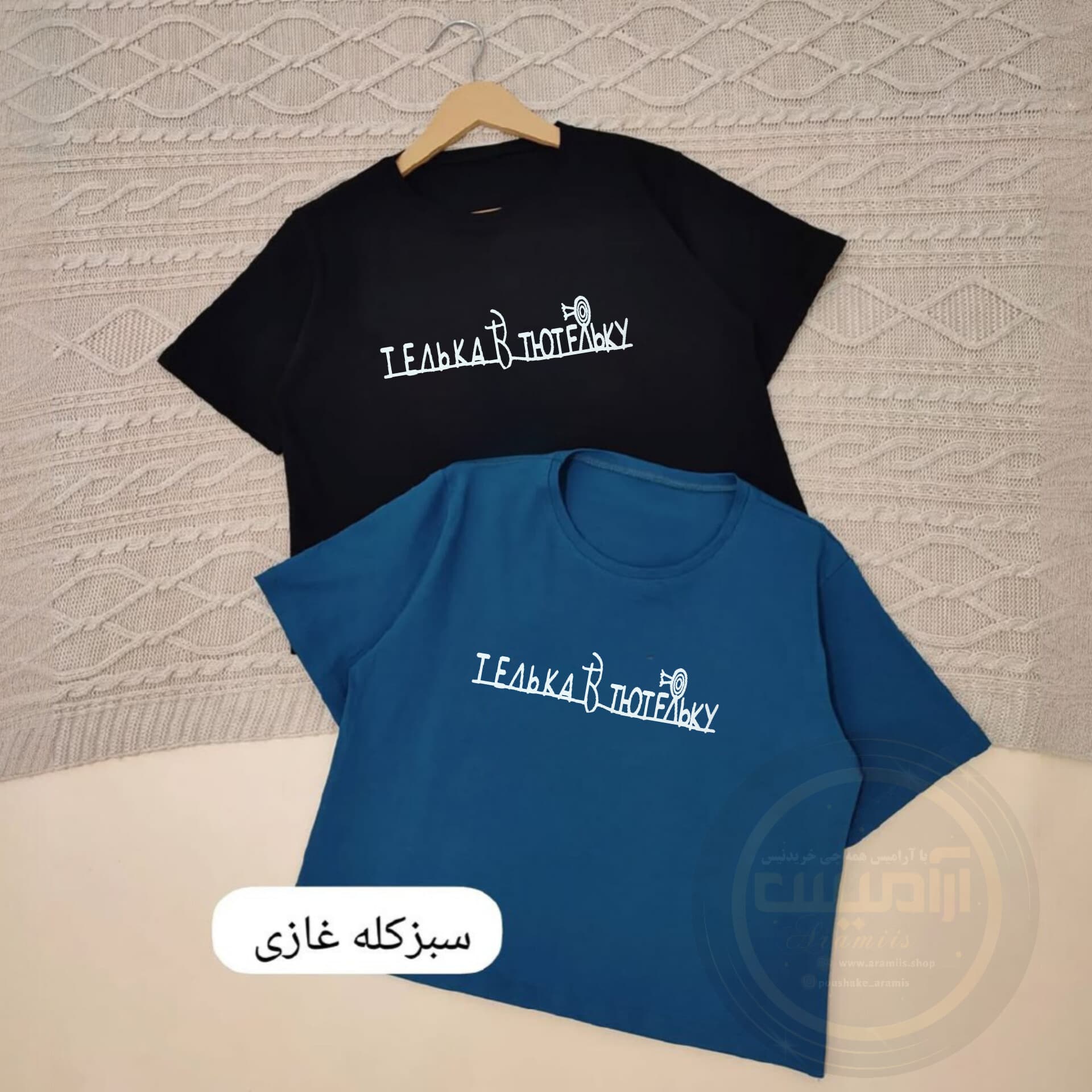 کراپ لش text — تصویر ۵
