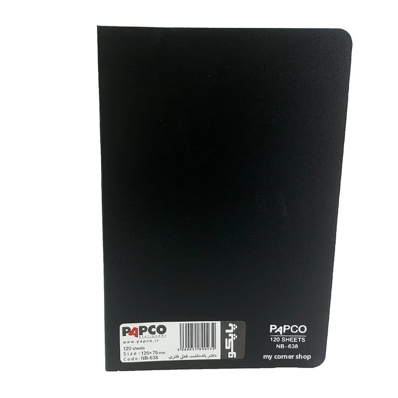 کاغذ دفتر یادداشت قفل دار پاپکو کد 007 — تصویر ۳