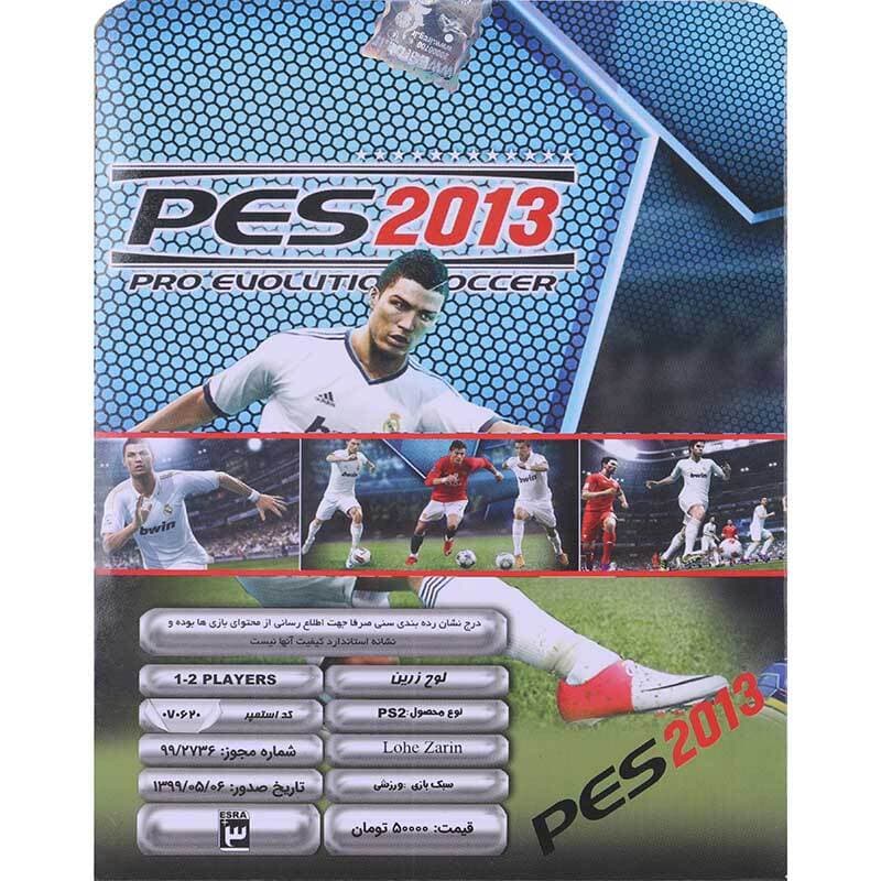 بازی PES 2013 Pro Evolution Soccer لوح زرین مناسب برای PS2 — تصویر ۲