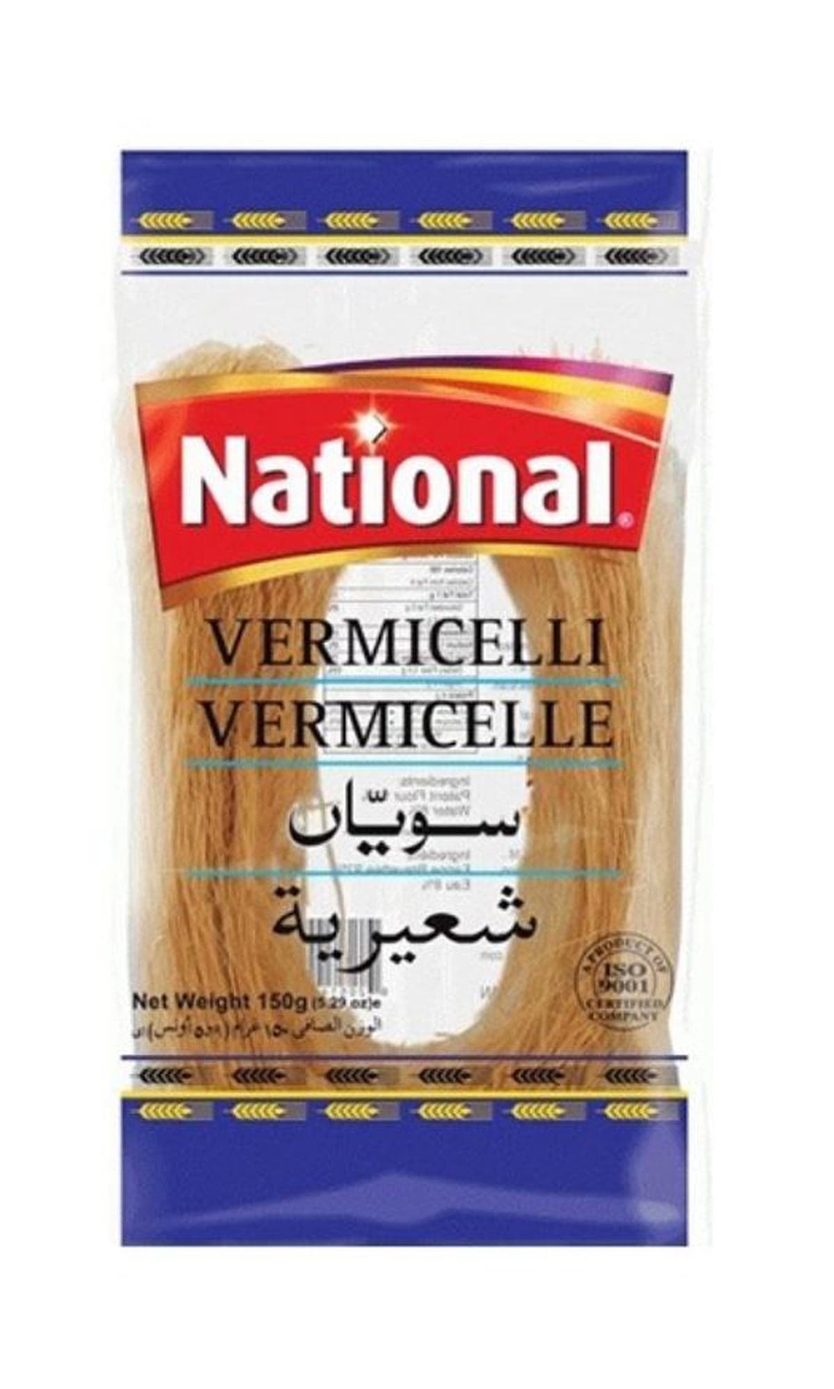 رشته شعیریه کناف نشنال 150 گرم