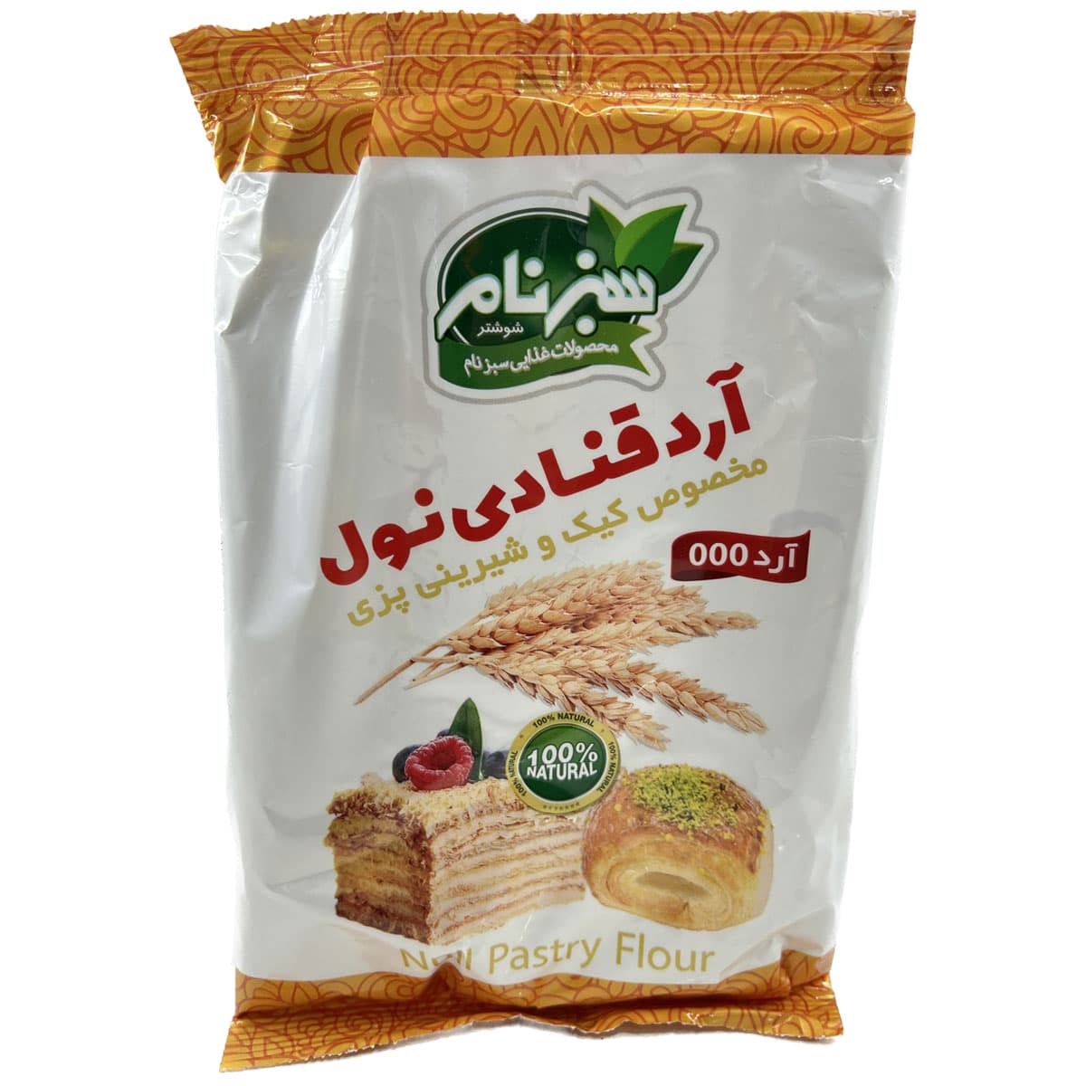 آرد قنادی نول 000 مخصوص کیک و شیرینی پزی سبزنام 500 گرم