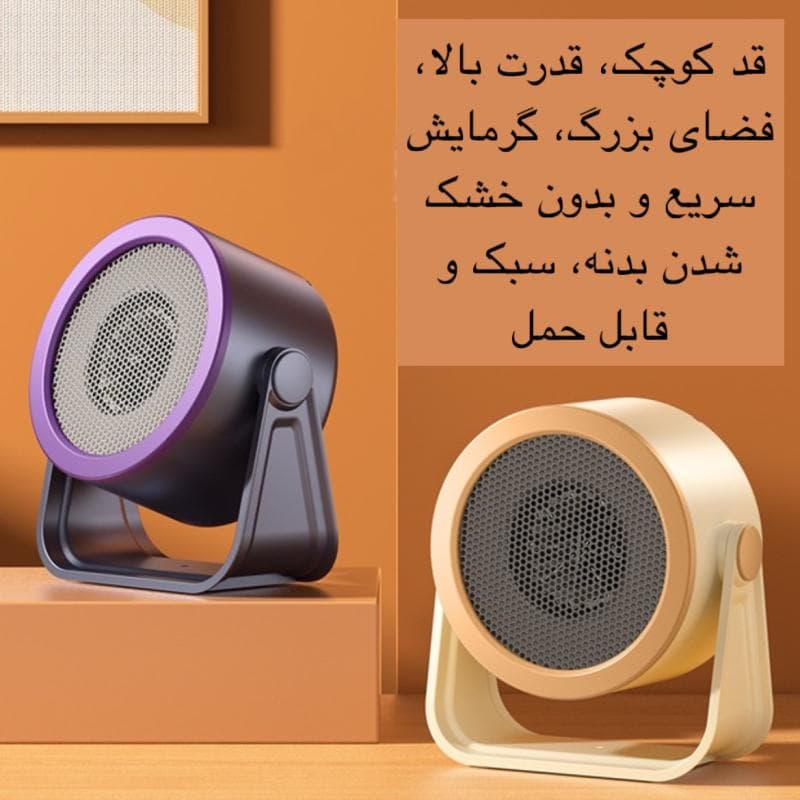 هیتر برقی رومیزی مدل LKS-500 — تصویر ۷