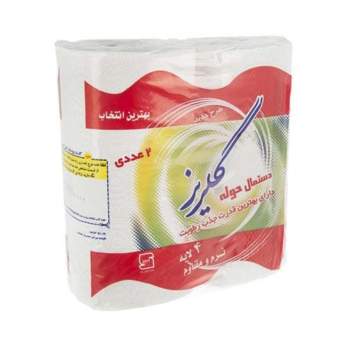 دستمال حوله 2 عددي سفيد گلريز