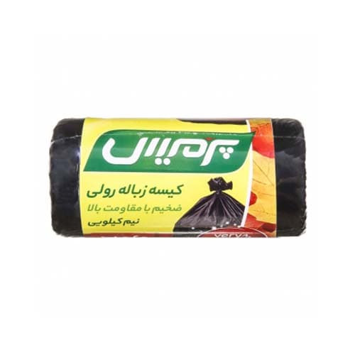 کيسه زباله 2رولي اداري 50ع 50*40 پرميس