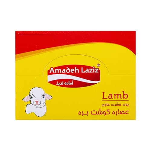 پک عصاره 48 عددی بره آماده لذیذ