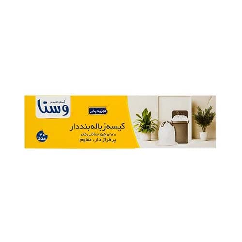 کیسه زباله بنددار متوسط جعبه 20ع 70*55 وستا