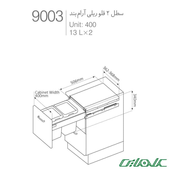 سطل زباله ملونی مدل 9003 — تصویر ۳