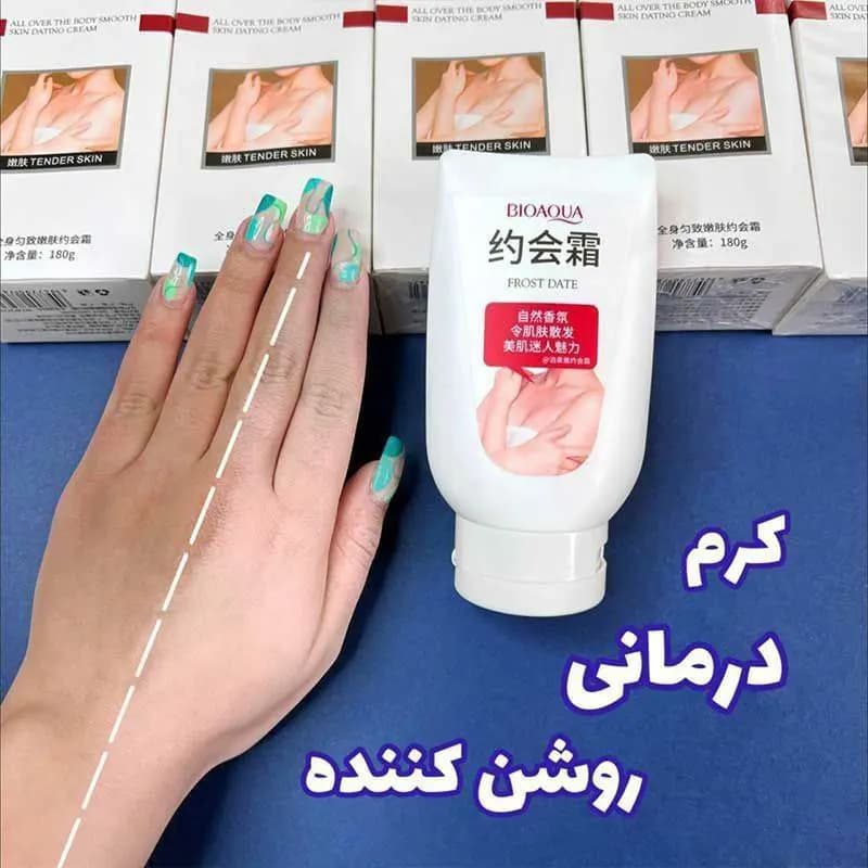 سفیدکننده فوری بدن بیوآکوا — تصویر ۳