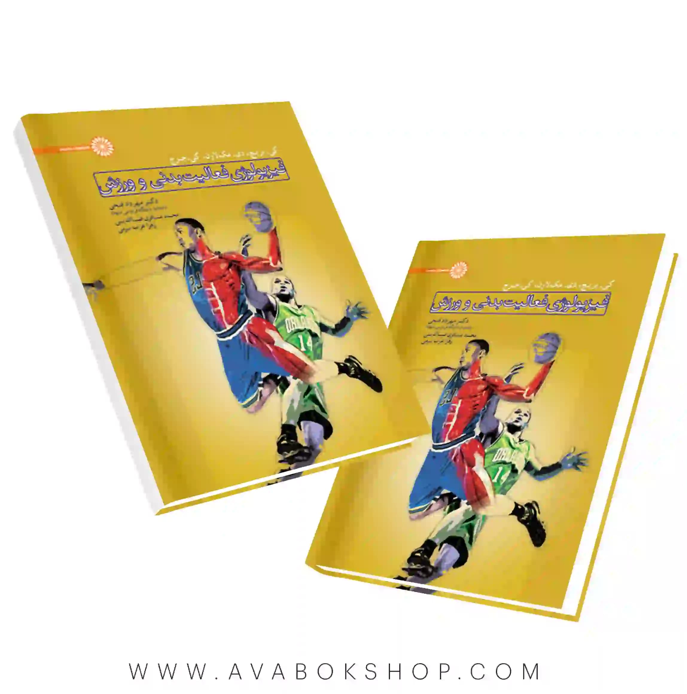 کتاب فیزیولوژی فعالیت بدنی و ورزش کی بریچ ، مک لارن و کی جرج انتشارات حتمی