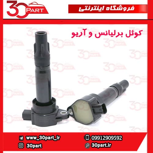 کویل آریو S300 — تصویر ۲