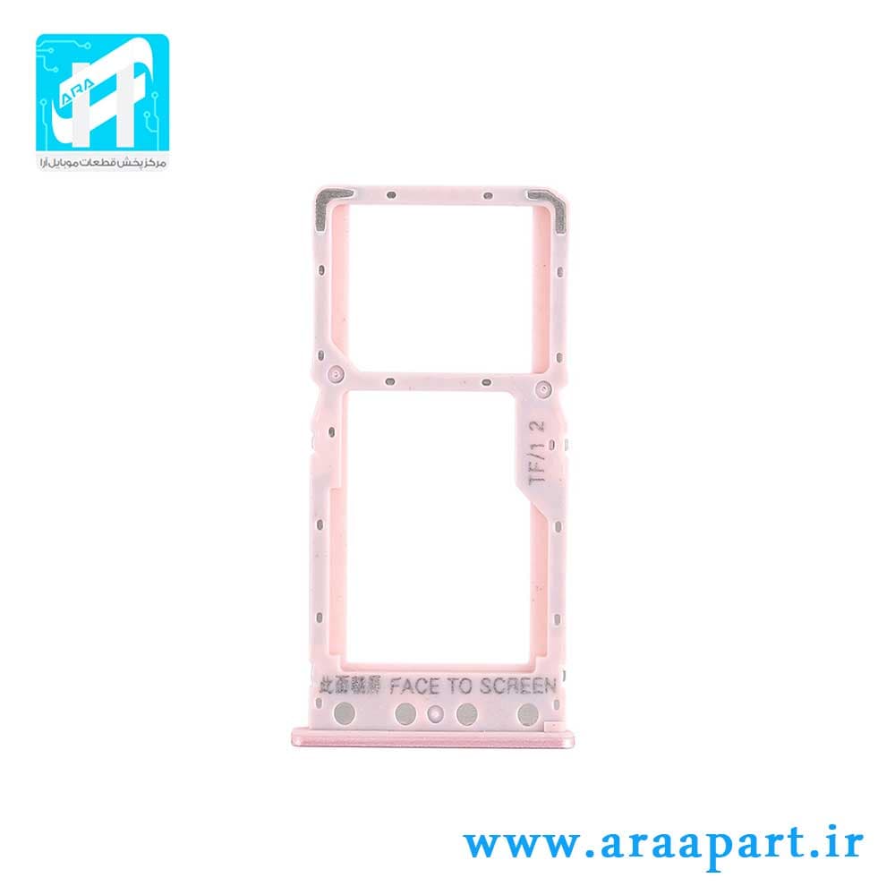 خشاب سیم کارت اصلی شیائومی Redmi 6