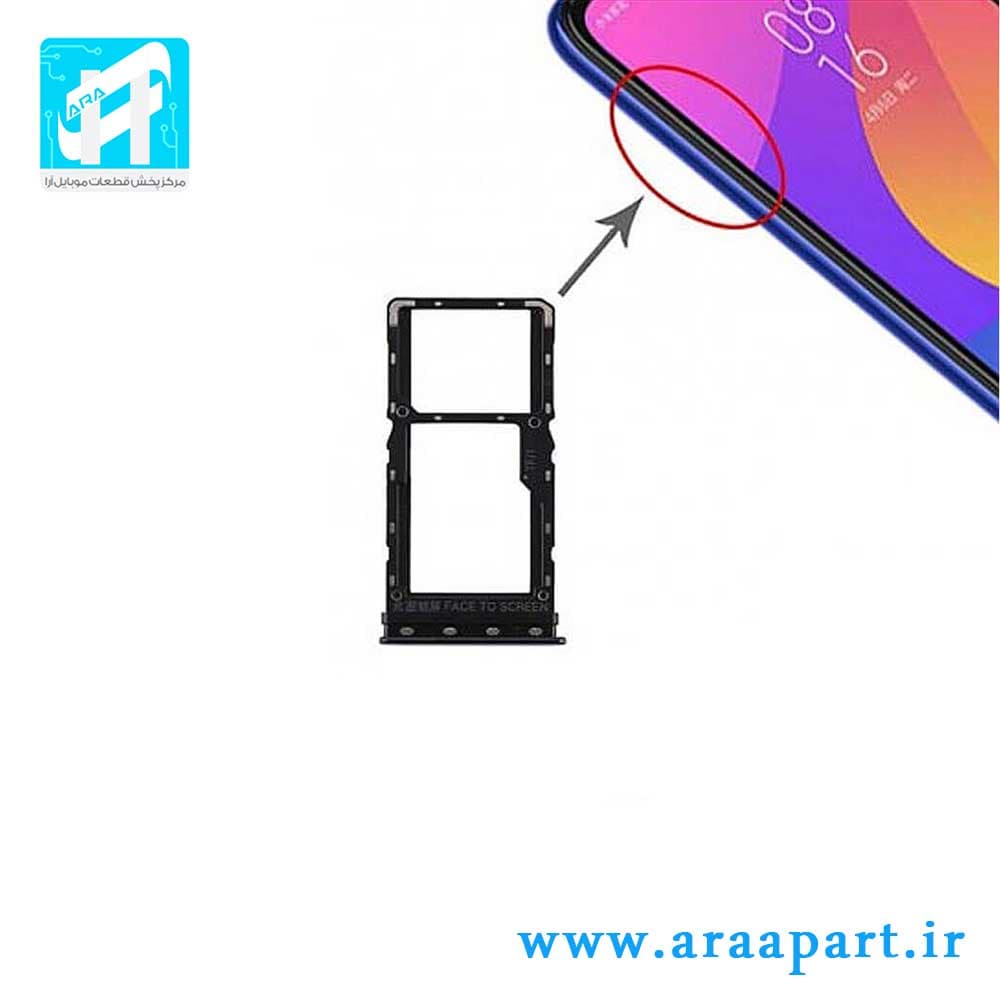 خشاب سیم کارت اصلی شیائومی Xiaomi Mi CC9e — تصویر ۲