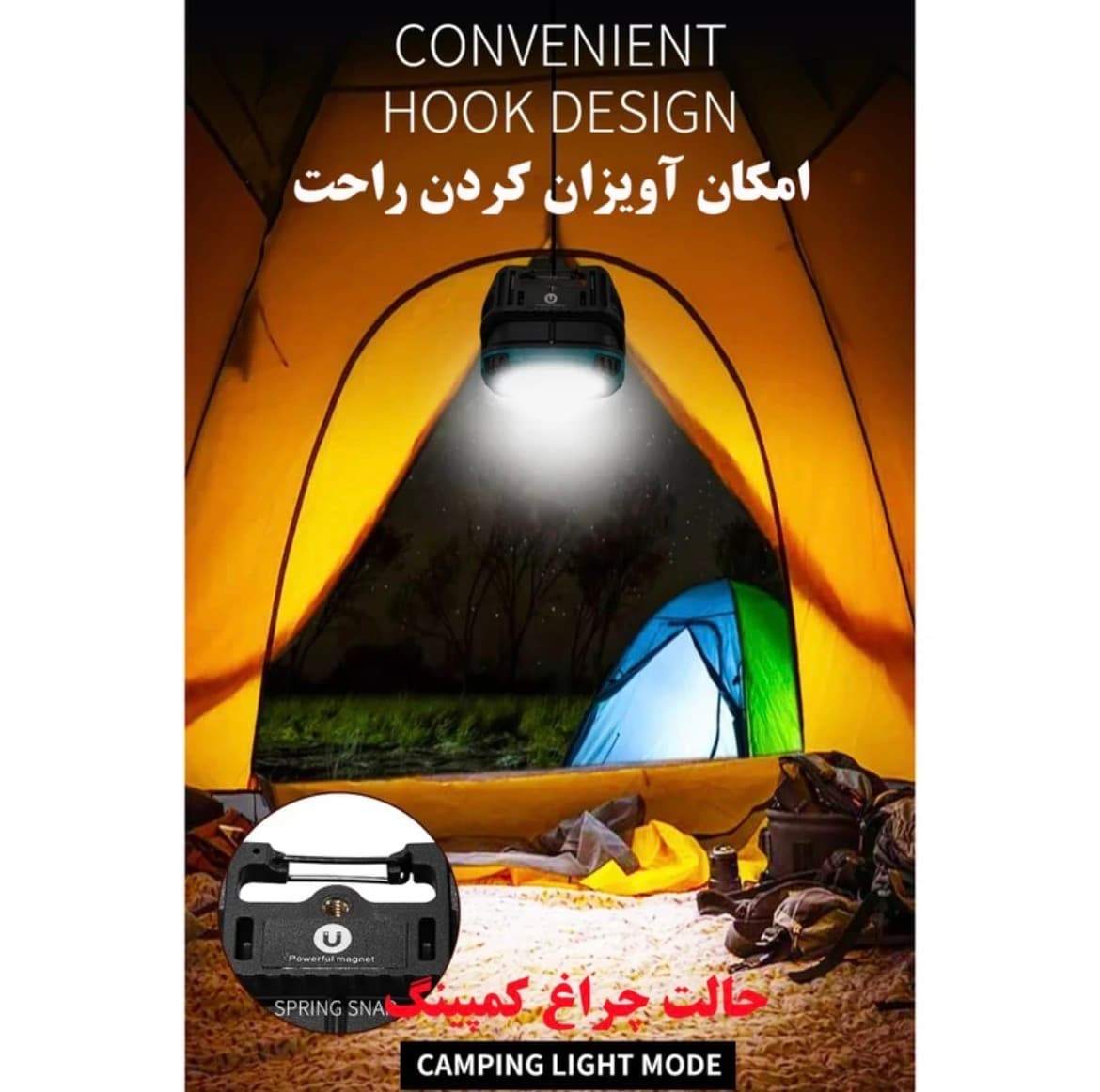 چراغ کمپینگ نورافکن دستی 2-W891 — تصویر ۴