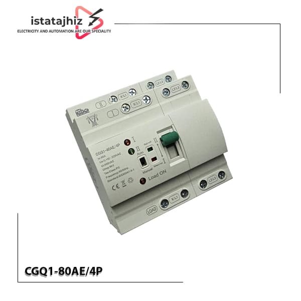 کلید چنج اور سه فاز CGQ1-80AE.4P
