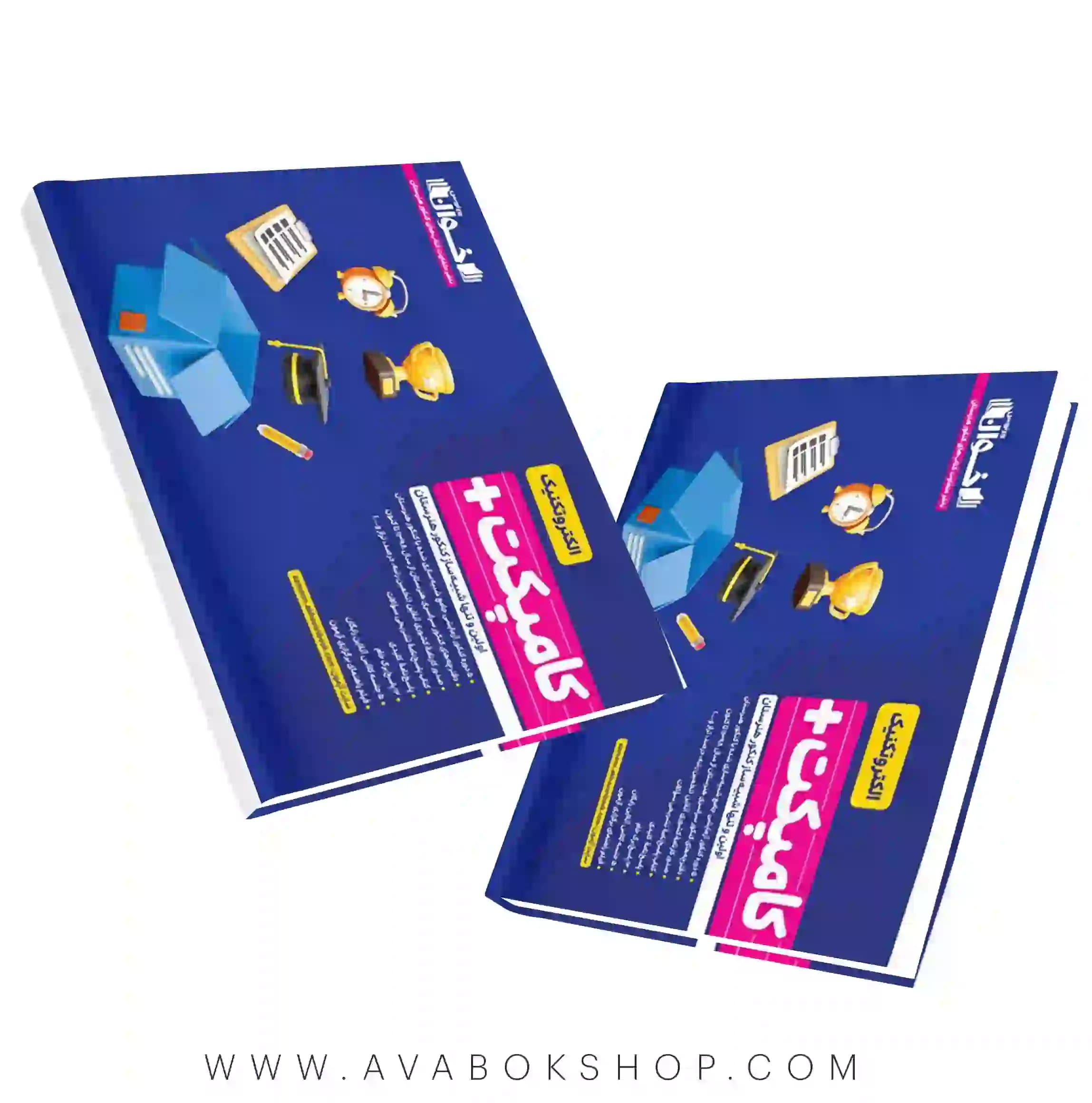 کتاب کامپکت پلاس الکتروتکنیک اخوان