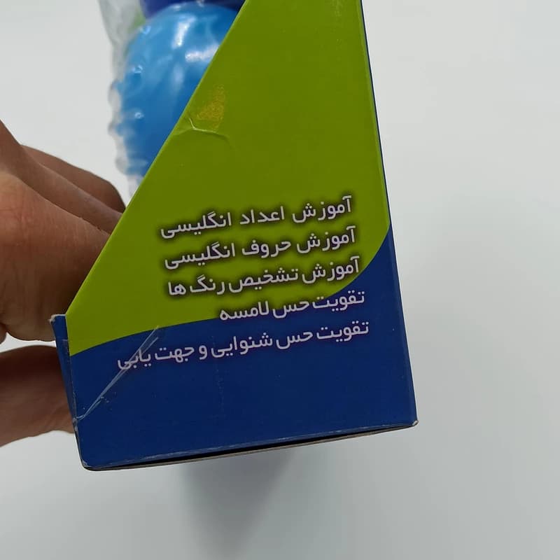بازی آموزشی انگلیسی ناب سل مدل کرم ابریشم بازیگوش کد 11025 — تصویر ۵