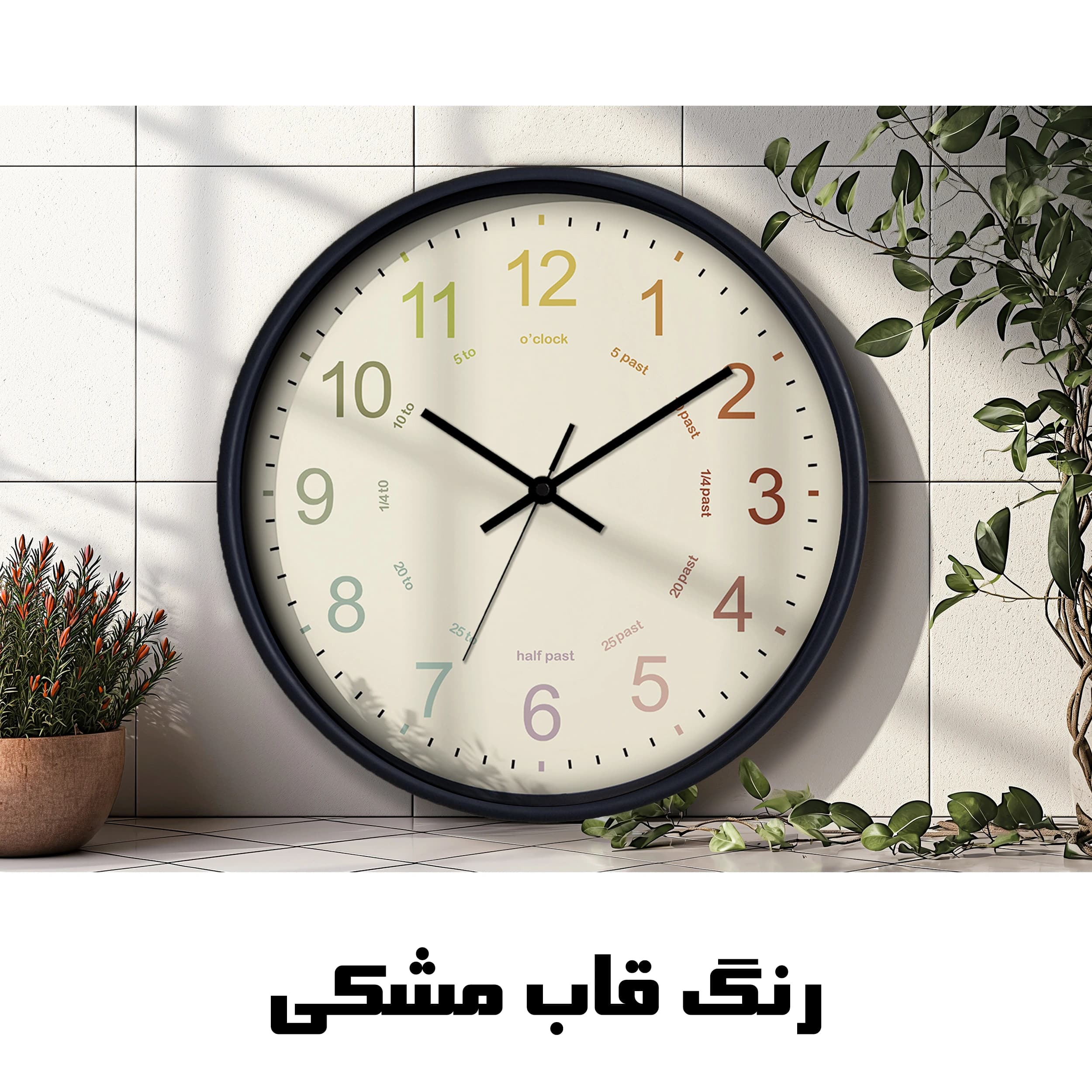 ساعت دیواری سال بردز طرح مینیمال رنگی رنگی مدل CW-colorful clock — تصویر ۶