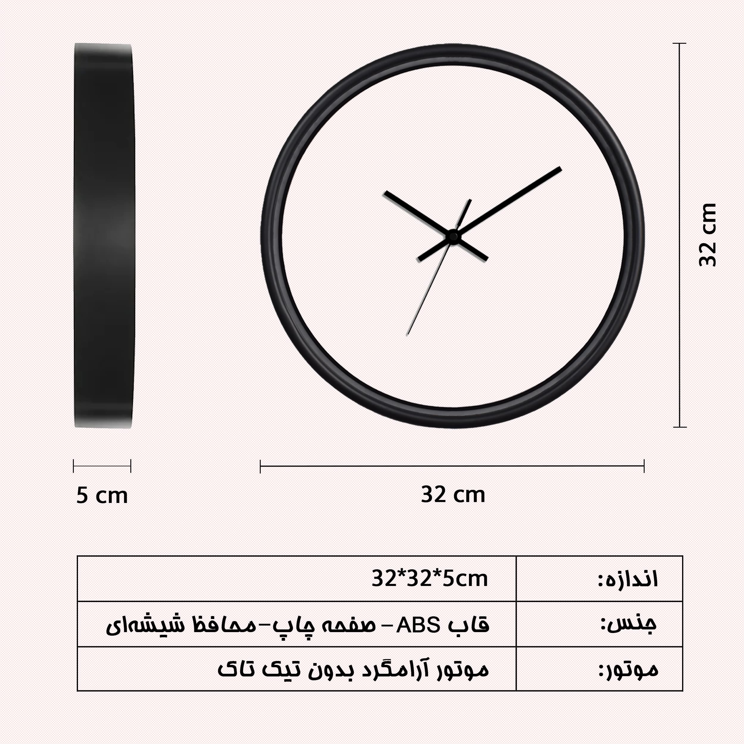 ساعت دیواری سالبردز مدل CWM-120 — تصویر ۴
