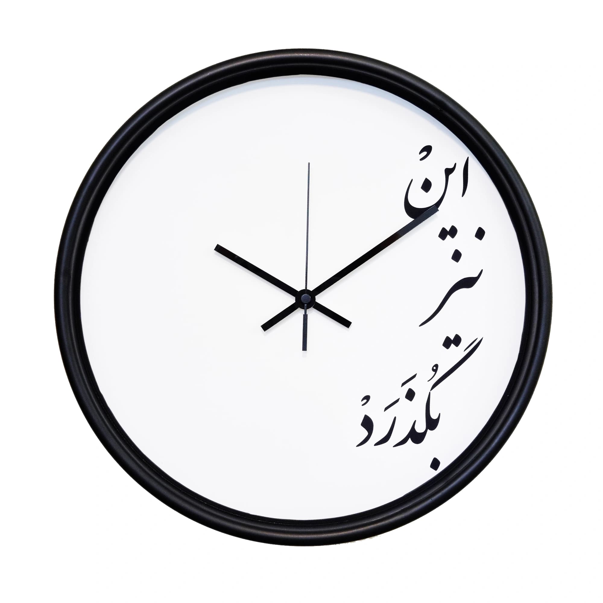 ساعت دیواری سال بردز طرح این نیز بگذرد