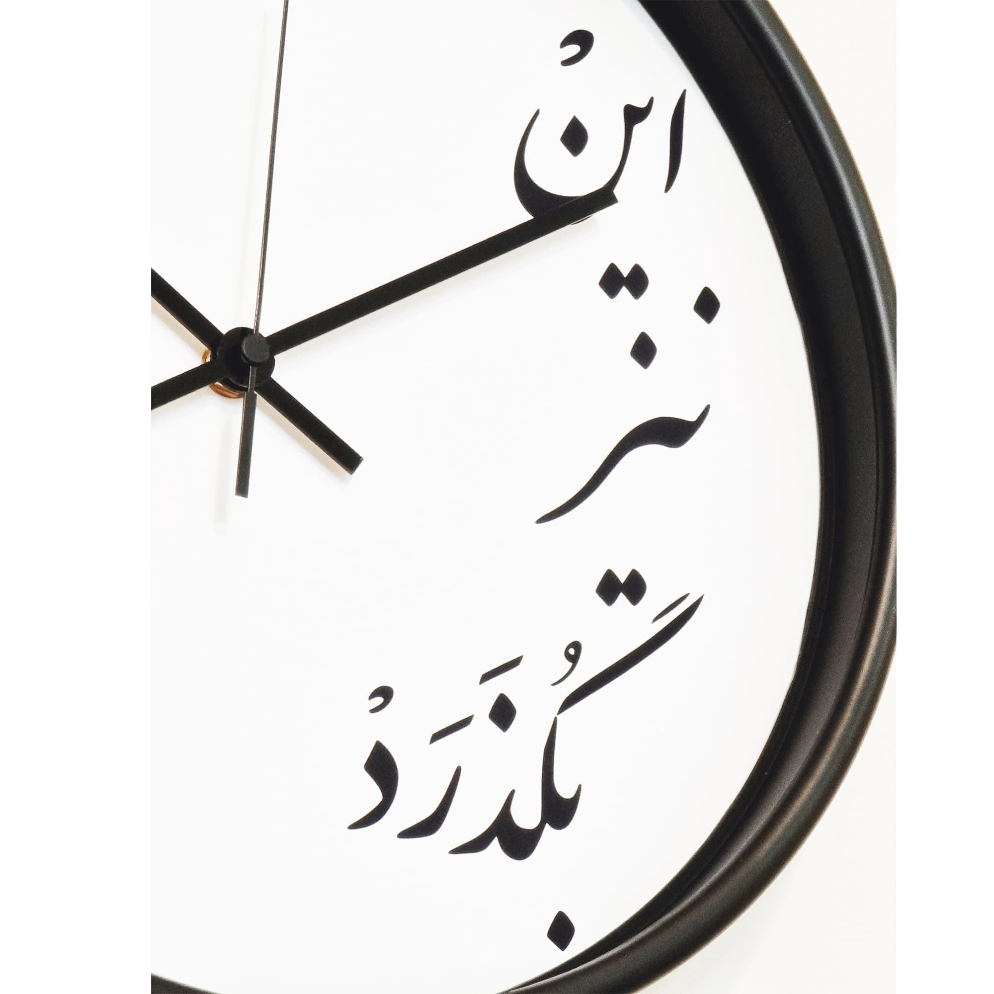 ساعت دیواری سال بردز طرح این نیز بگذرد — تصویر ۴
