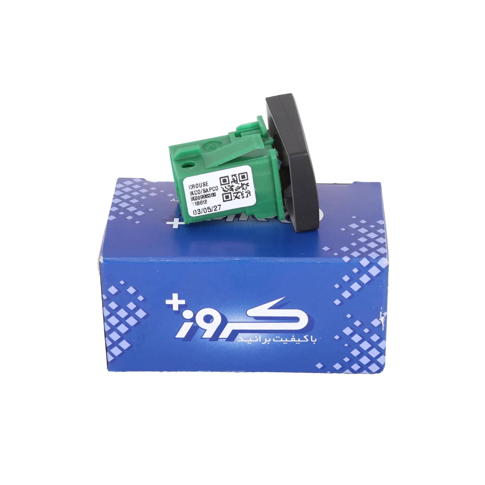 کلید تبدیل سوخت سمند X94 (سمند سال) کروز — تصویر ۲