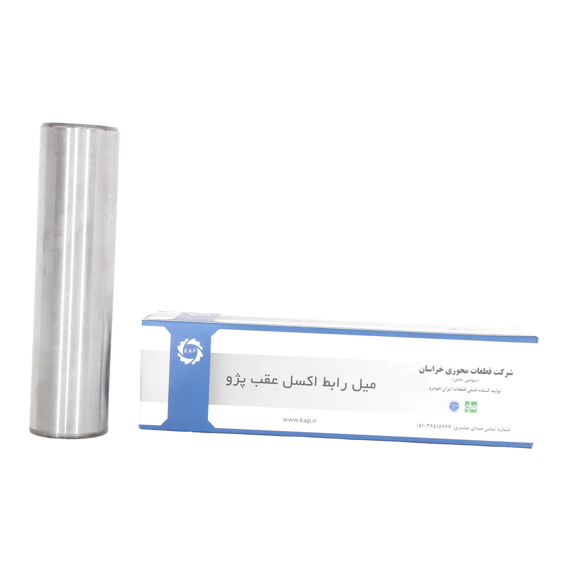 میل ژامبون اکسل عقب 405 یاپکو — تصویر ۲
