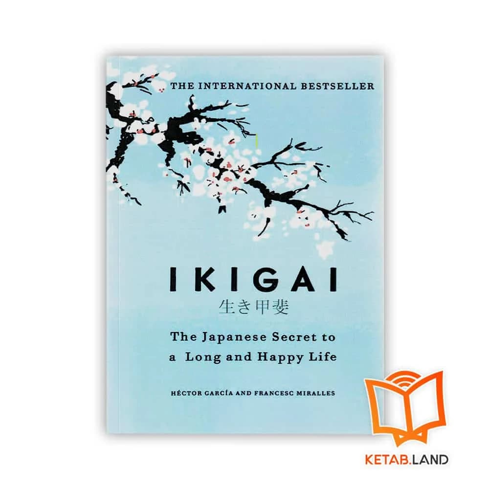 رمان IKIGAI