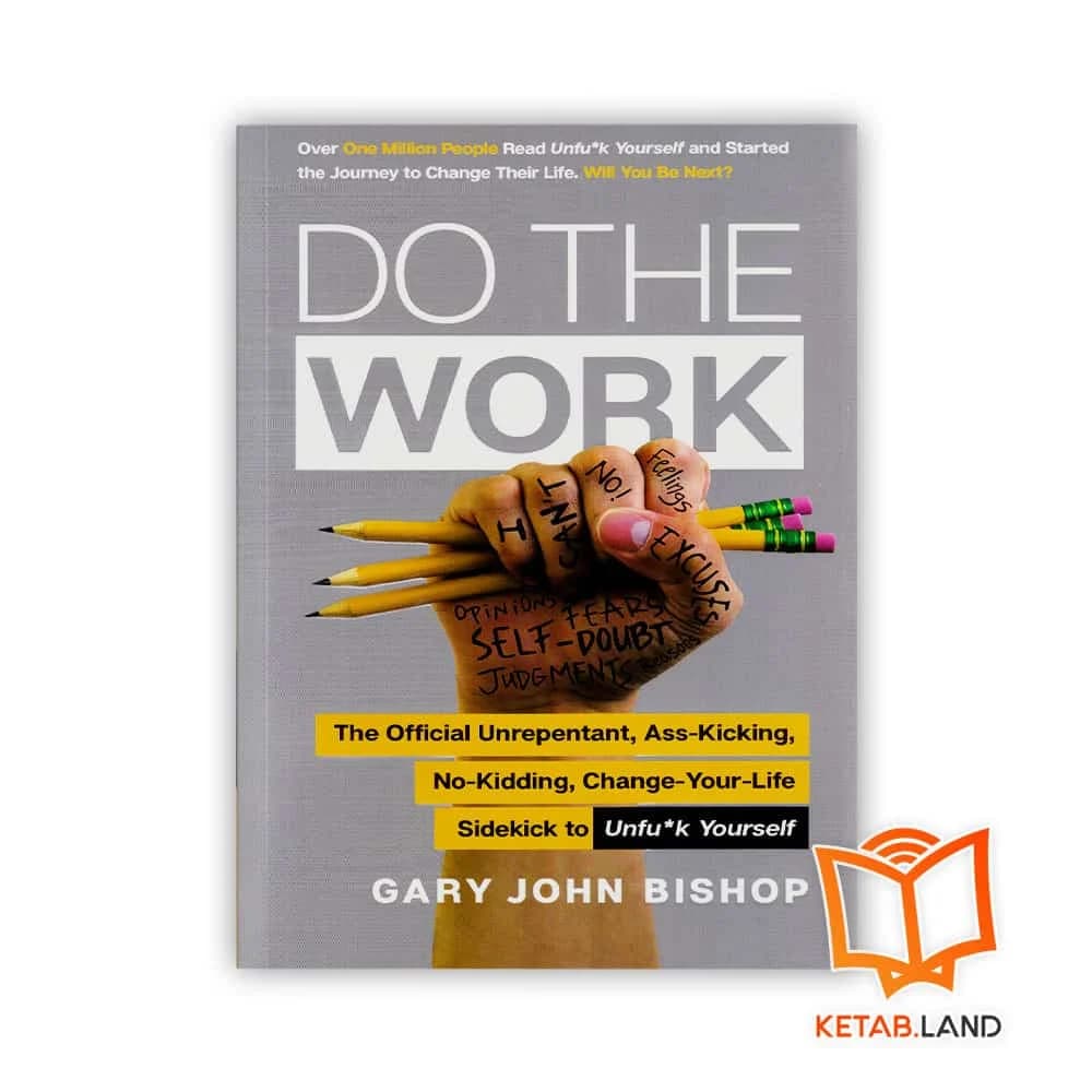 کتاب Do the Work