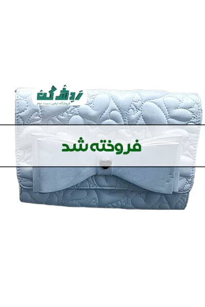 کیف دوشی پاپیون دار زنانه دست دوم