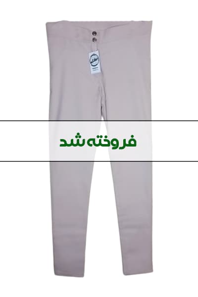 شلوار کتان کش کرم زنانه دست دوم