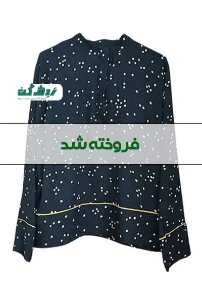 شومیز مجلسی مشکی زنانه دست دوم