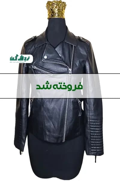 کاپشن چرم کوتاه زنانه دست دوم