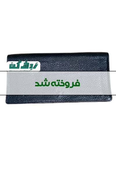 کیف پول مشکی مردانه دست دوم