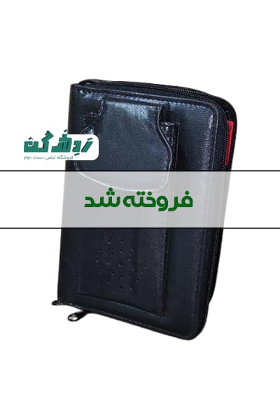کیف دستی مردانه دست دوم