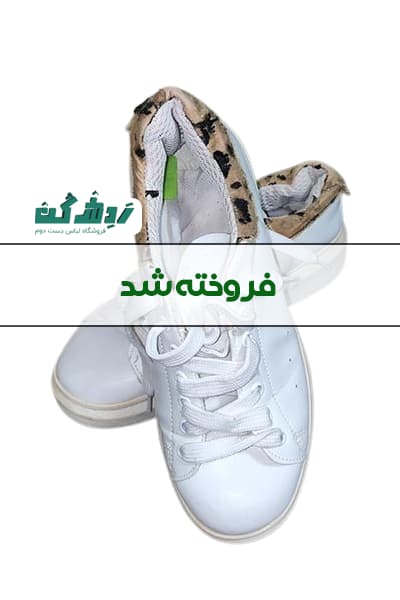 کفش اسپرت زنانه دست دوم