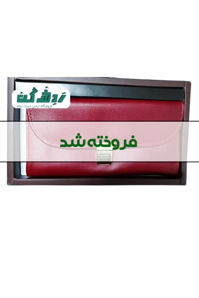 کیف پولی قرمز زنانه دست دوم