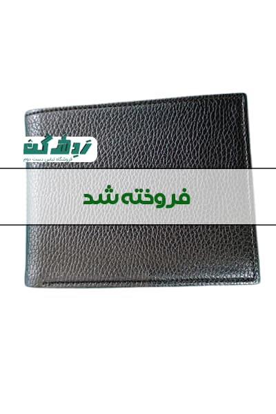 کیف پول جیبی مردانه دست دوم