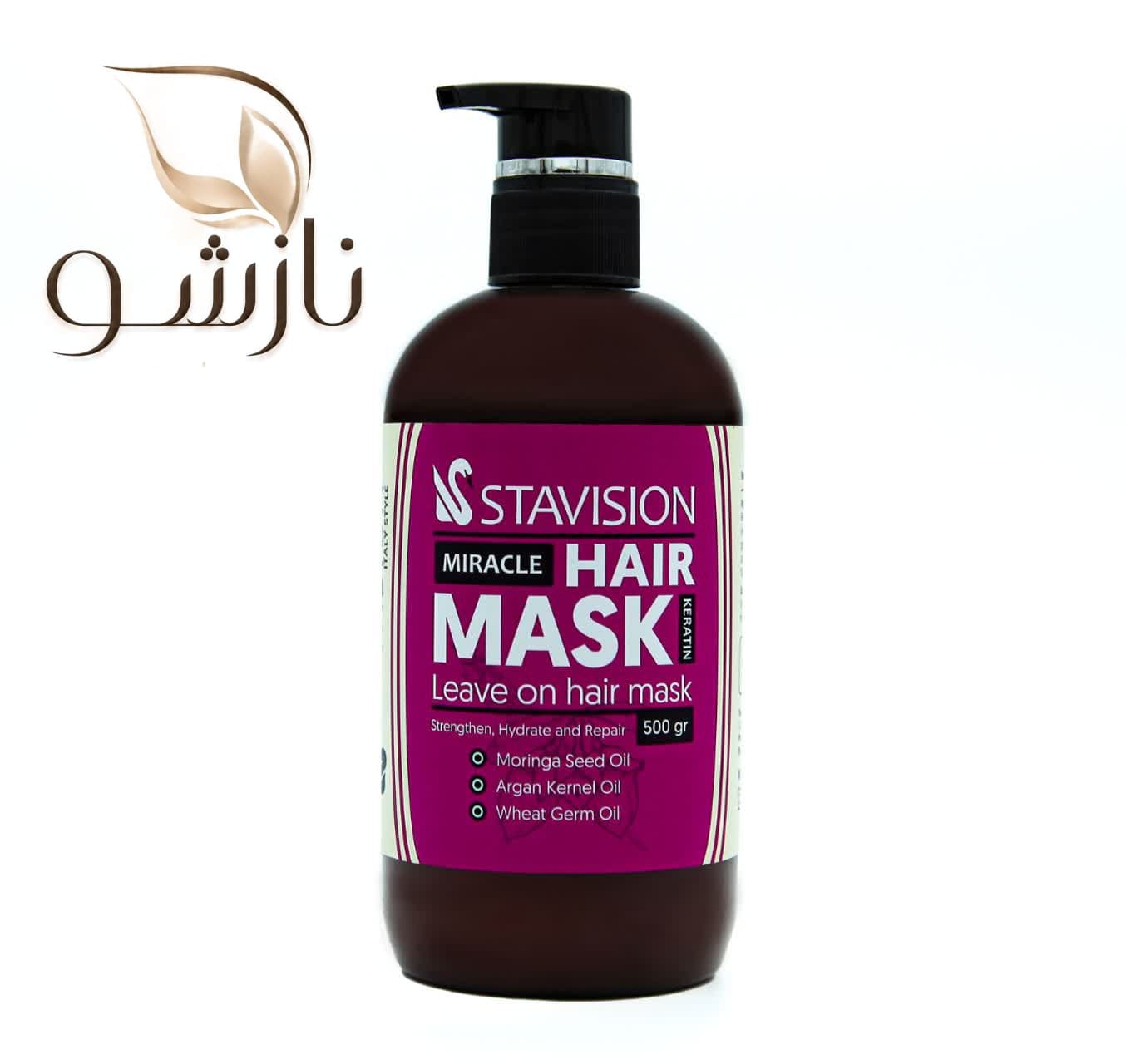 ماسک مو استاویژن مدل miracle حجم 500 میلی لیتر — تصویر ۲