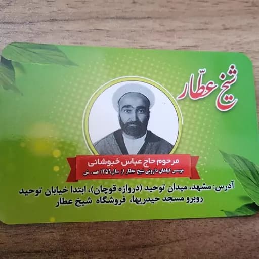 پارافین جامد اعلا یک کیلو — تصویر ۲