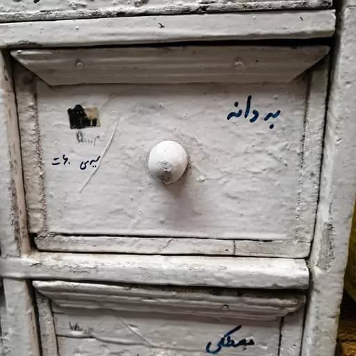 به دانه 75 گرم — تصویر ۲