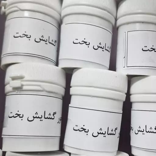 بخور گشایش