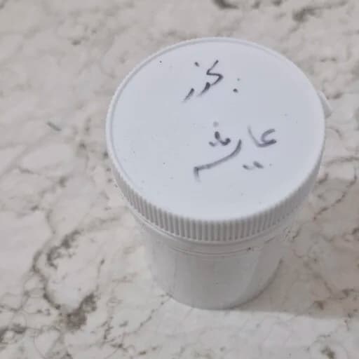 بخور عایشه