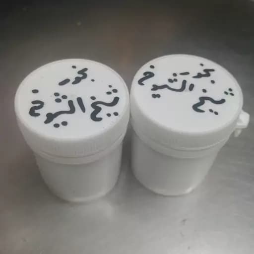 بخور شیخ الشیوخ 30 گرم