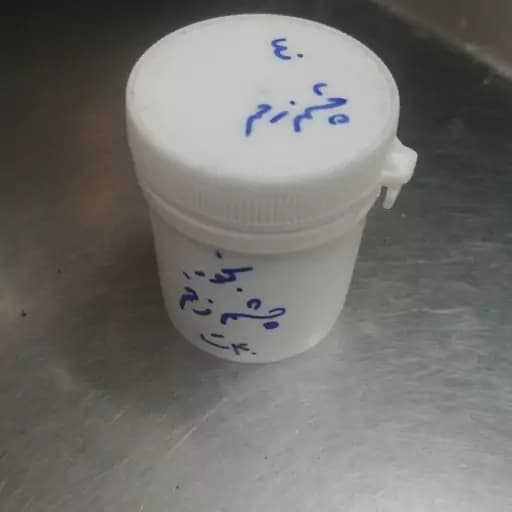 بخور رفع چشم زخم