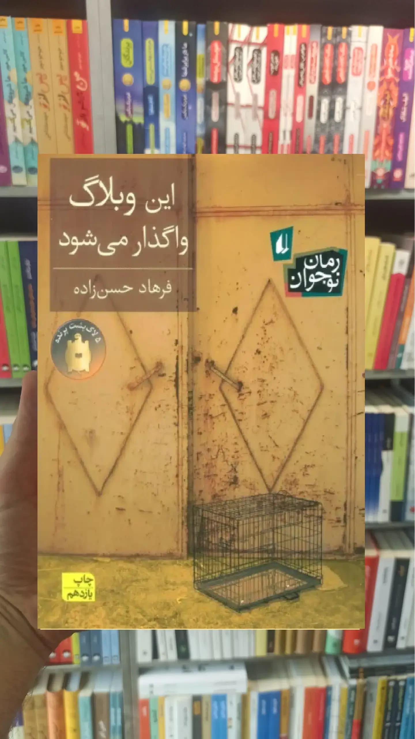 این وبلاگ واگذار می شود افق