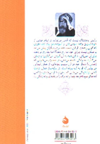 خانم بئاته و پسرش — تصویر ۴