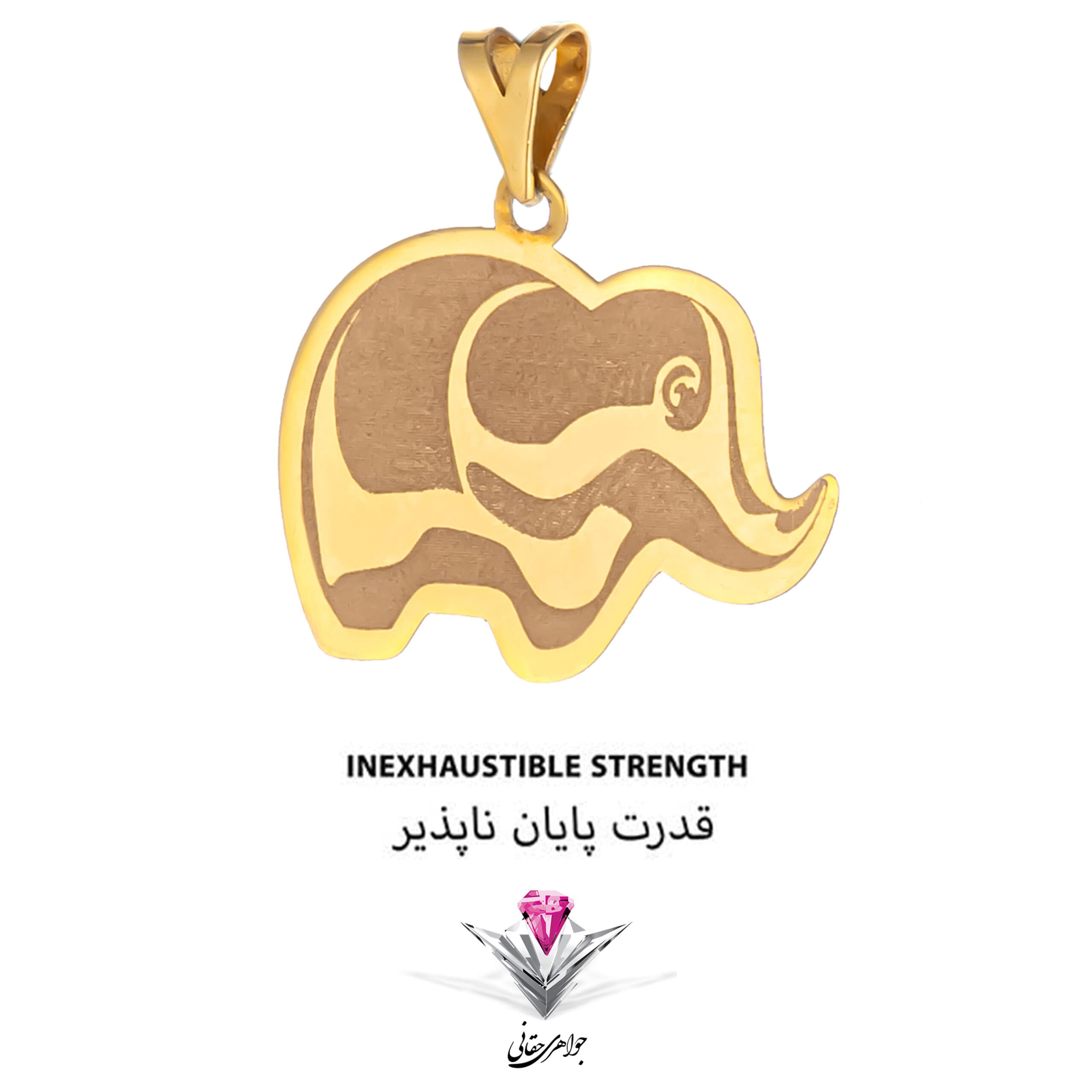 آویز طلا شانس (LUCK) طرح فیل